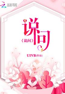 什么是传统黄历