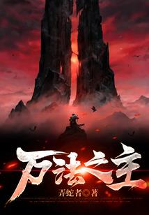 天蝎12月6日运势最佳