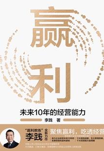 属鼠的28岁运程如何呢