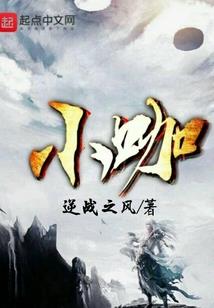 阳历的历史来源简介英文