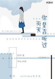 好想你星座