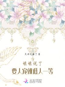起名字女孩五行属木的字