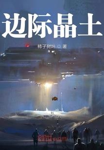 金箔虎运势