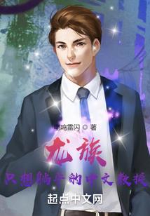 孕妇梦到偷吃冰糖饼