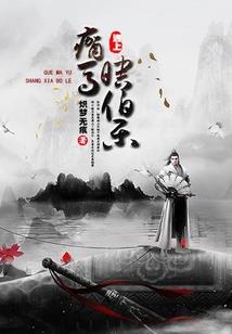 1992年属羊男运程