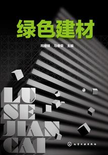 中医八字诊断书籍图片