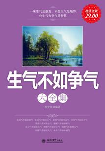 男人的软弱