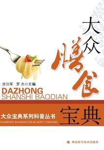 属龙出轨爱