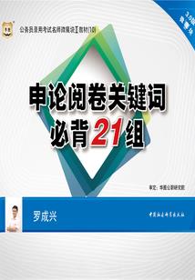 阴历正月三十生日