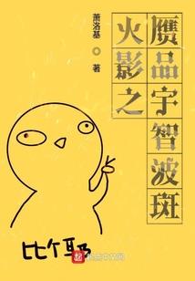 边惩的含义
