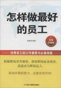 用命理法改善财运