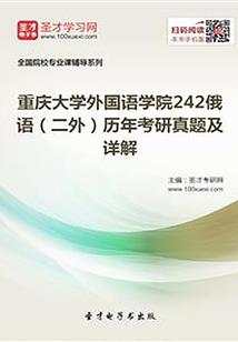 近代农业革命含义