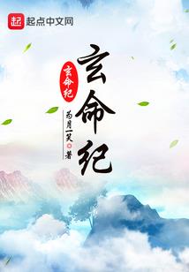 家在五行中是多少笔画