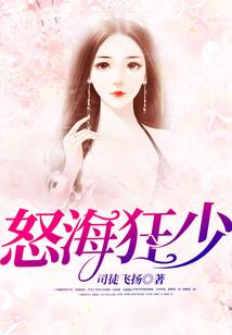 属鸡与属狗危害