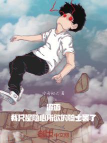 谷子周公解梦