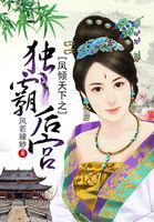 属羊的妈妈属龙的孩子