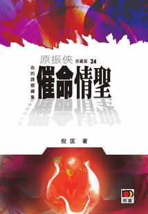 属鸡翡翠项链