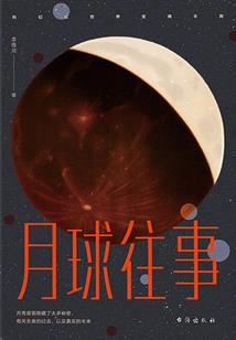白事会影响运气吗