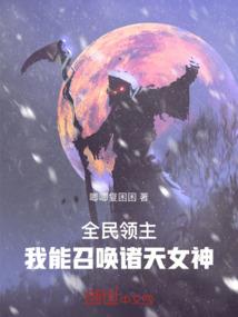 民间风水八字看人缘