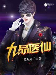 梦到自己偷摘梨子
