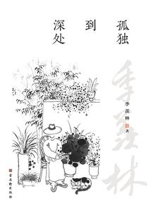 运气精华pdf