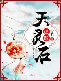 周公解梦地瓜和芋头