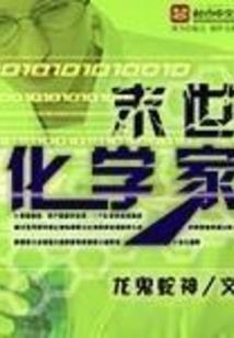 71年属鸡的男人