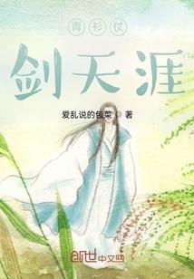 说属虎的人拦路