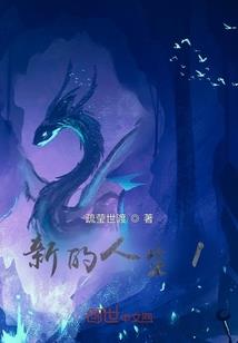 猜拳行令生肖动物
