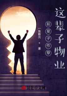 属牛躲春时间