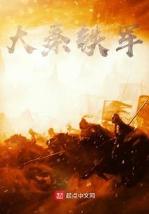 吵架原版周公解梦