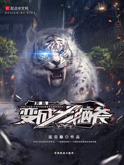 我属牛你属虎下句是什么