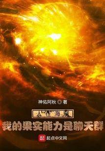 杨村风水题