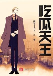 男属狗求财