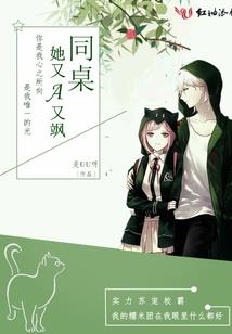 梦到大白蜘蛛缠手指