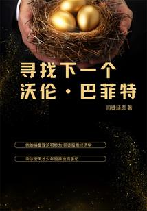 生肖鼠的猴