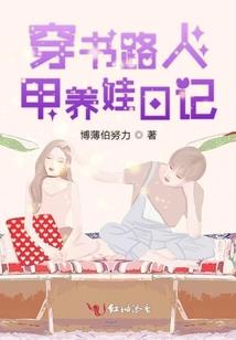 虎年农历三月财运势