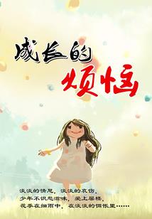 射手座2021年3月份