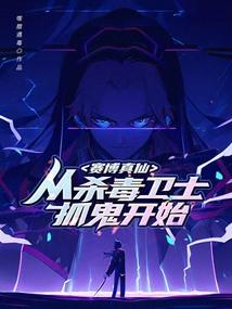贤起名大全