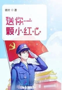 属猴的和属蛇的缘分