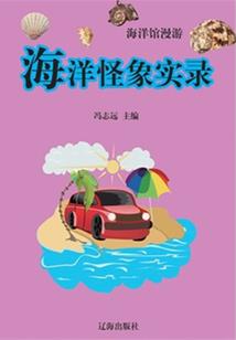 正义牌财运头像女生
