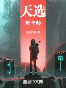 房子北斗七星风水用途