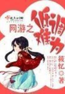 属马人20217人运势