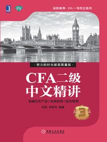 枫字五行属性