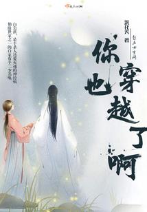 麦玲玲属鸡戴什么生肖