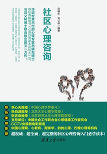 属蛇摆放鹿