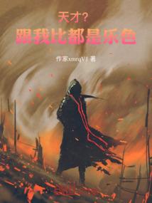 穿插迂回的含义