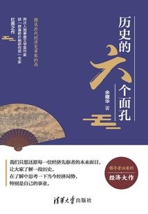 属虎戴木珠子