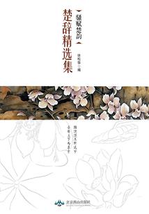什么属相是同病相怜的