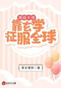 风水师鬼攻